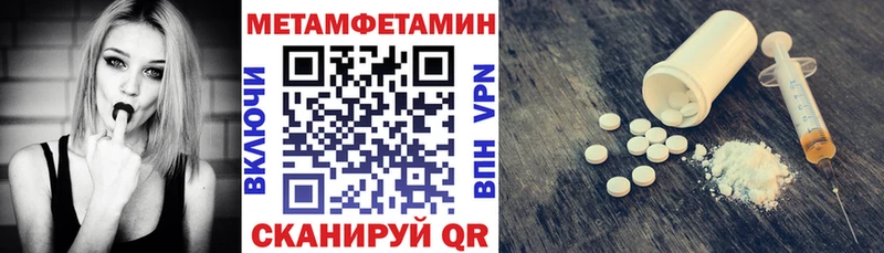 АМФЕТАМИН 98%  наркошоп  Каменск-Уральский 