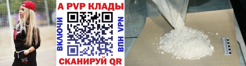 A PVP крисы CK даркнет сайт Каменск-Уральский