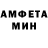 Амфетамин 98% Emperor Yami