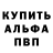 Кодеиновый сироп Lean Purple Drank Sergey Kushnar