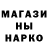 КЕТАМИН VHQ James Sproule