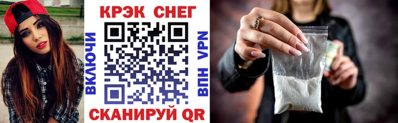 КОКАИН Перу mega tor Каменск-Уральский