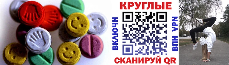 даркнет сайт  Каменск-Уральский  ЭКСТАЗИ 250 мг 