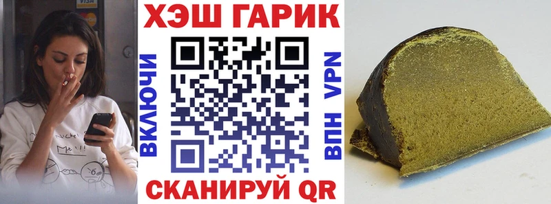 ГАШ Ice-O-Lator Каменск-Уральский