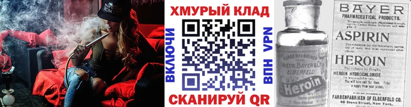 Героин хмурый  Каменск-Уральский 