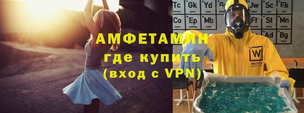 мефедрон VHQ Бородино