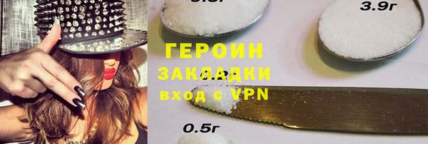 альфа пвп Бронницы