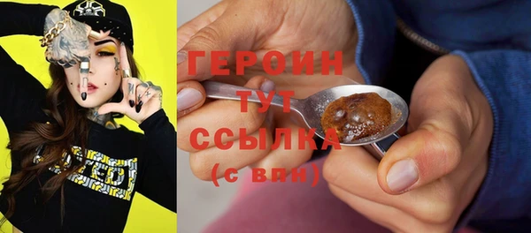 мефедрон VHQ Бородино