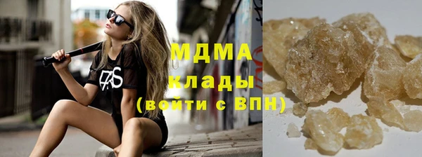 твердый Бугульма