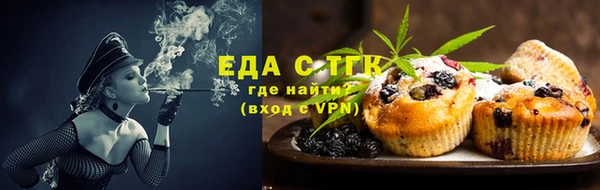 мефедрон VHQ Бородино