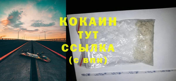мефедрон VHQ Бородино
