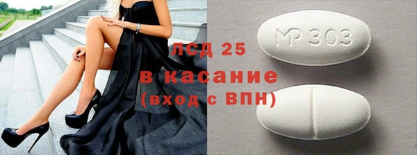 твердый Бугульма