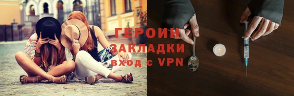 альфа пвп Бронницы