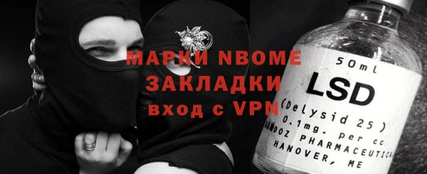 твердый Бугульма