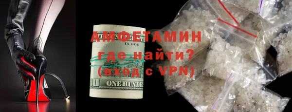 альфа пвп Бронницы