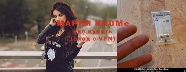твердый Бугульма