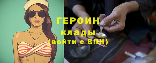 мефедрон VHQ Бородино