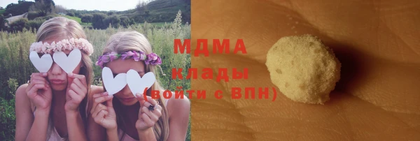 твердый Бугульма