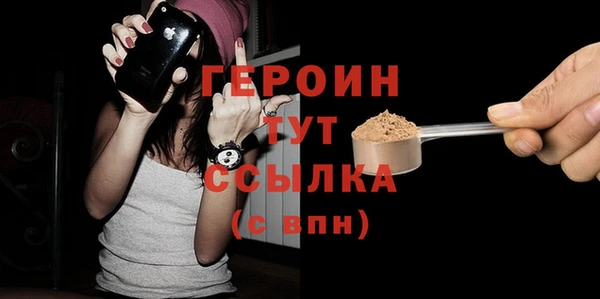 мефедрон VHQ Бородино