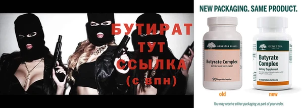 твердый Бугульма