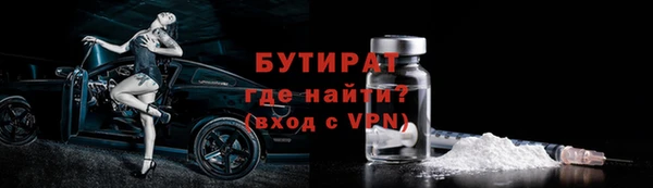 твердый Бугульма