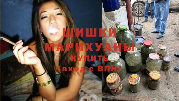 альфа пвп Бронницы