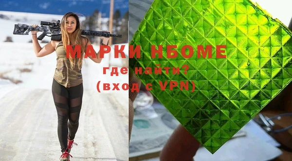 твердый Бугульма