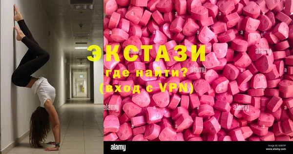 альфа пвп Бронницы
