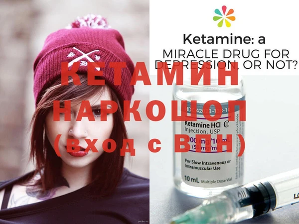 альфа пвп Бронницы