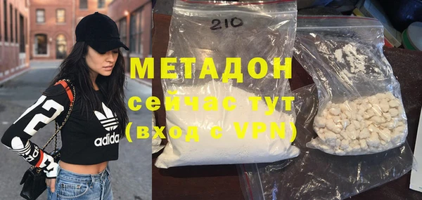 альфа пвп Бронницы