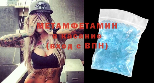 мефедрон VHQ Бородино