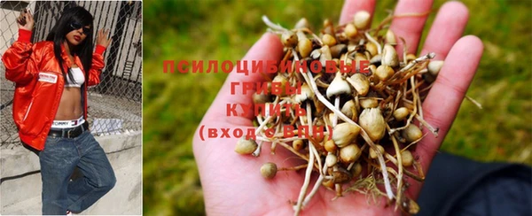 мефедрон VHQ Бородино