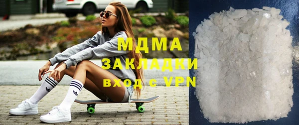 альфа пвп Бронницы