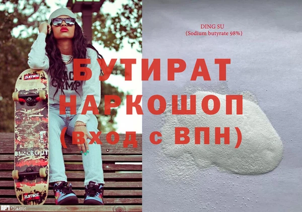 мефедрон VHQ Бородино