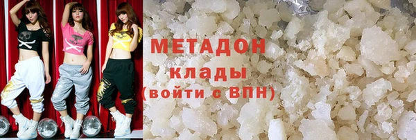твердый Бугульма