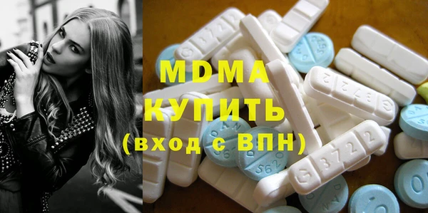 мефедрон VHQ Бородино