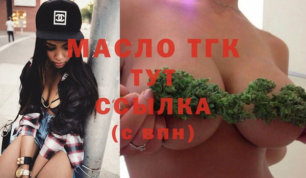 мефедрон VHQ Бородино