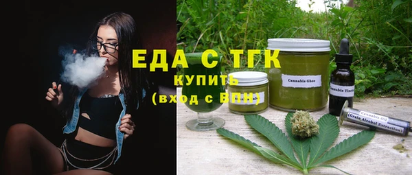 мефедрон VHQ Бородино