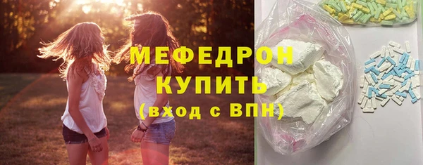 мефедрон VHQ Бородино