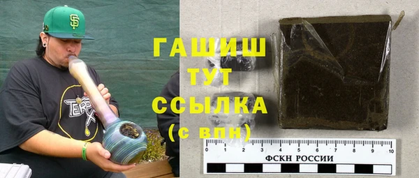альфа пвп Бронницы