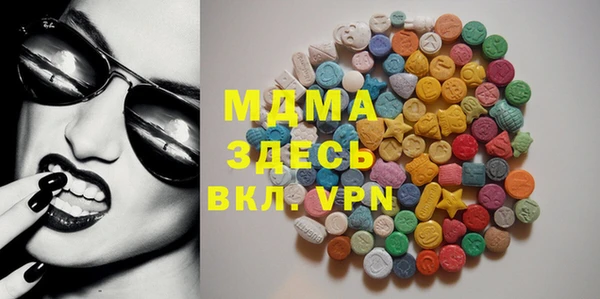 мефедрон VHQ Бородино