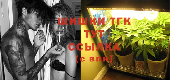 альфа пвп Бронницы