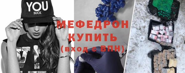 альфа пвп Бронницы