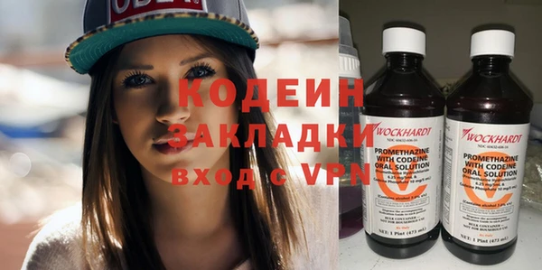 твердый Бугульма