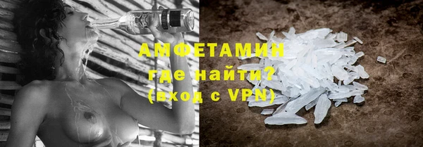 альфа пвп Бронницы