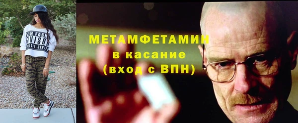 альфа пвп Бронницы