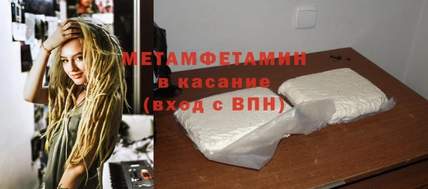 твердый Бугульма