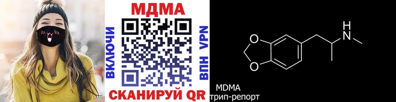 купить наркотик  blacksprut ТОР  MDMA кристаллы  Каменск-Уральский 