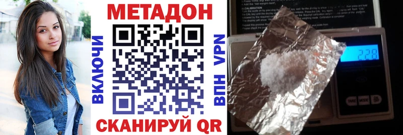 Метадон methadone  кракен ССЫЛКА  Каменск-Уральский  закладка 