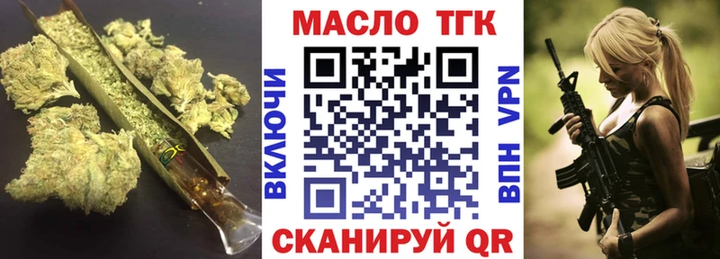 закладки  Каменск-Уральский  Дистиллят ТГК жижа 